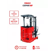 Ричтрак VMAX MF 1565 1,5 тонны 6,5 метров